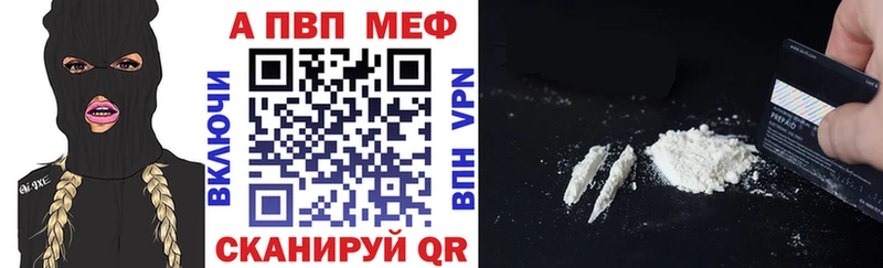 Где купить наркоту Светлоград Каннабис  Codein  ГАШ  Псилоцибиновые грибы  COCAIN  Alpha-PVP  МЕФ  АМФ 