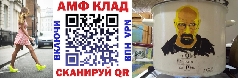 АМФЕТАМИН 98%  Светлоград 