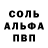 Героин белый James Fountaine