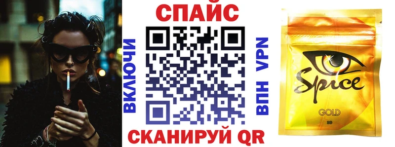 сайты даркнета формула  Светлоград  БУТИРАТ BDO 