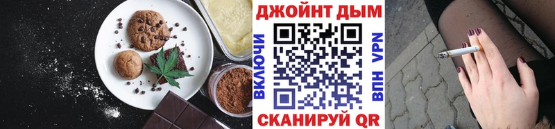 Печенье с ТГК марихуана  где купить наркотик  Светлоград 