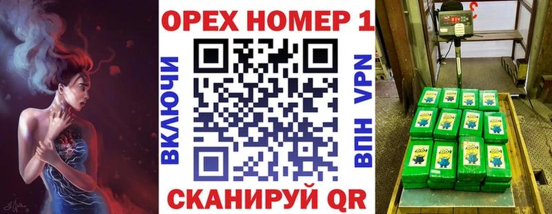 закладка  kraken tor  Кокаин 97%  Светлоград 