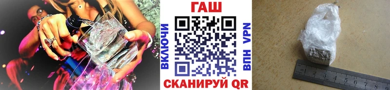 ГАШ гашик  цена наркотик  Светлоград 