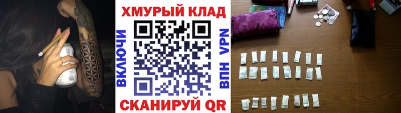 ГЕРОИН гречка купить Светлоград