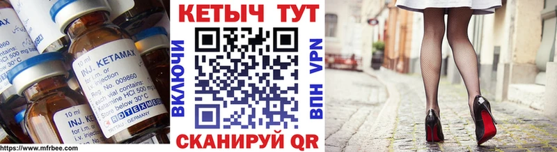 Кетамин ketamine  shop состав  Светлоград  MEGA зеркало 