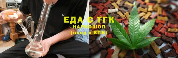 марихуана Аркадак