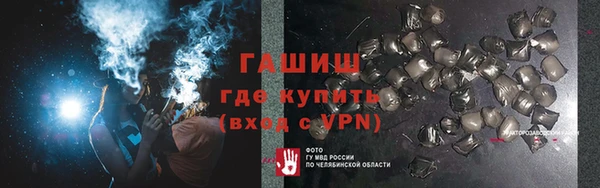бошки Арсеньев
