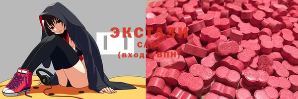 прущая мука Армянск