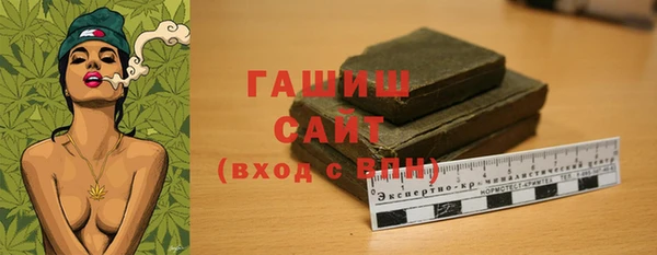 бошки Арсеньев