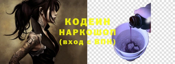 прущая мука Армянск