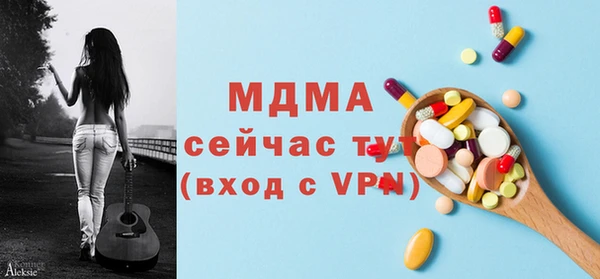 прущая мука Армянск