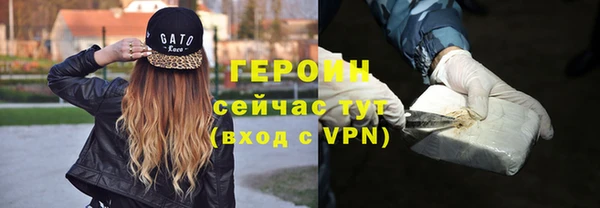 бошки Арсеньев