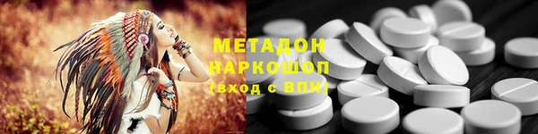 альфа пвп VHQ Алексин