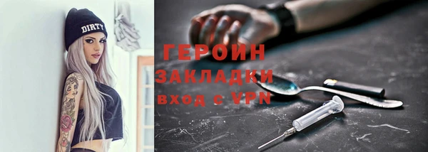 бошки Арсеньев