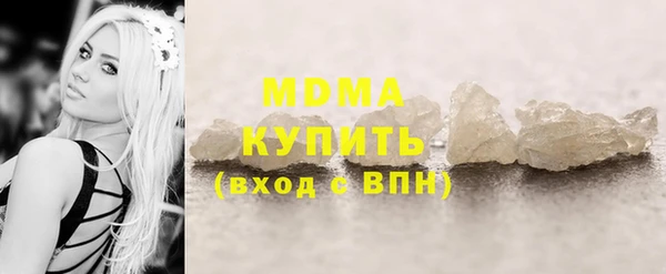 прущая мука Армянск