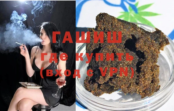прущая мука Армянск