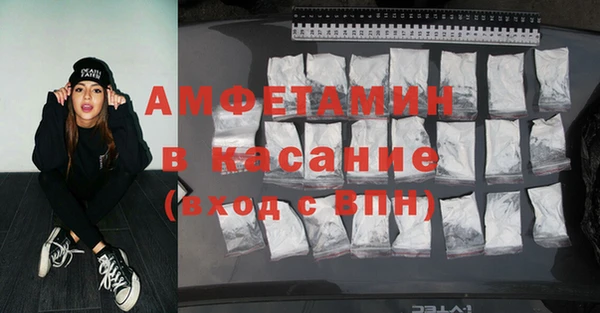 прущая мука Армянск