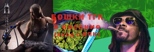 прущая мука Армянск