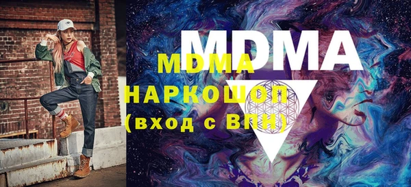 марихуана Аркадак