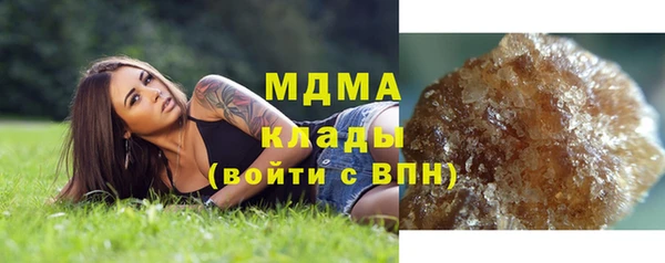 марихуана Аркадак