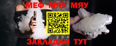герыч Татарск