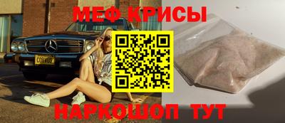 бутират Тара
