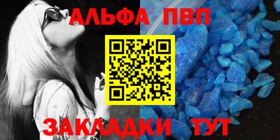 герыч Татарск