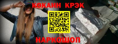 герыч Татарск