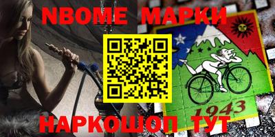 бутират Тара