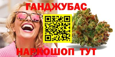герыч Татарск