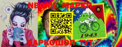 герыч Татарск