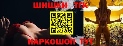 герыч Старая Купавна