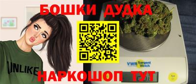 бутират Тара