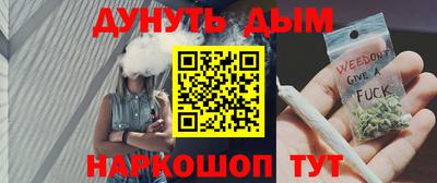 бутират Тара