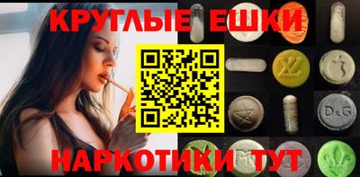 бутират Тара