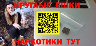 бутират Тара