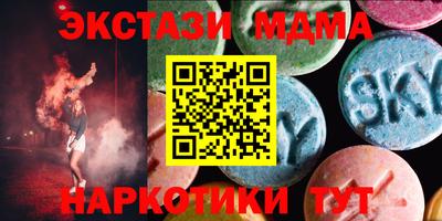 спиды Тверь