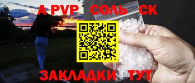 бутират Тара