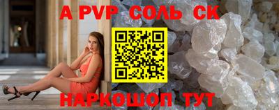 спиды Тверь