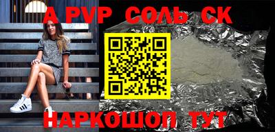 герыч Татарск