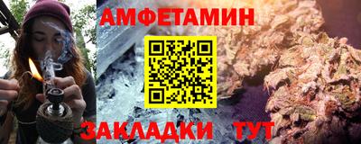 амф Ставрополь
