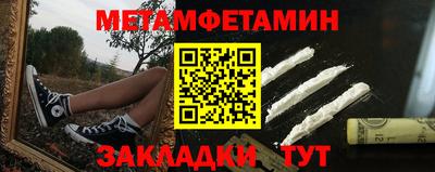 бутират Тара