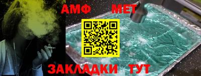 бутират Тара