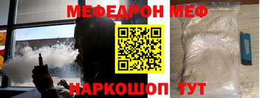 герыч Татарск