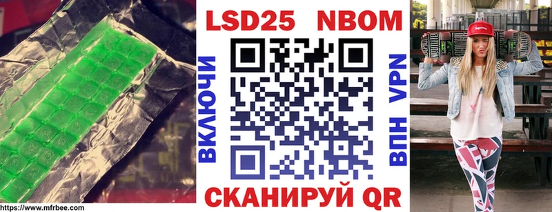 Лсд 25 экстази кислота  где купить наркотик  Светлоград 