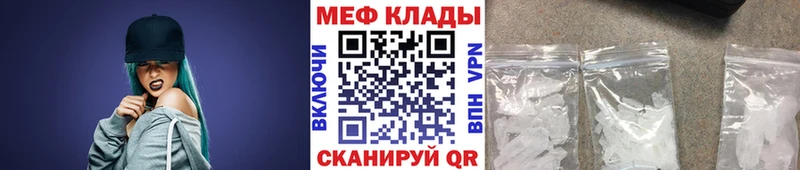 МЕФ мука  Светлоград 