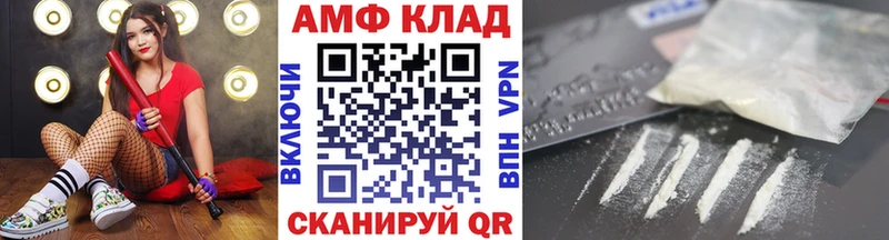 darknet официальный сайт  наркотики  Светлоград  Метамфетамин винт 