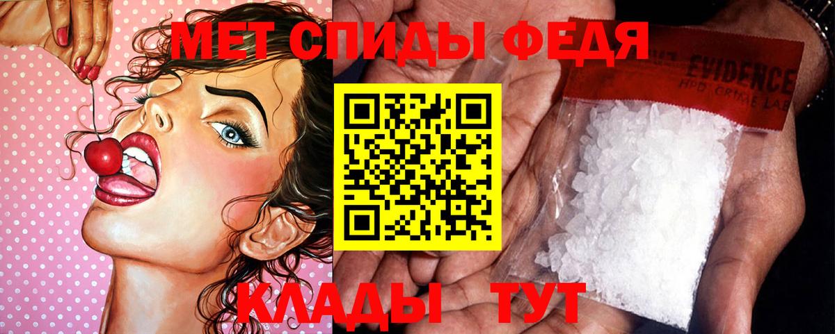 Первитин витя  Вход с VPN  Светлоград 