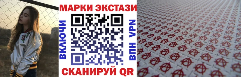 Марки NBOMe 1500мкг  Светлоград 