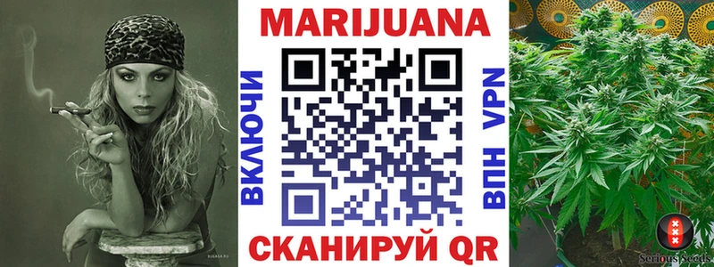 Бошки Шишки ГИДРОПОН Светлоград